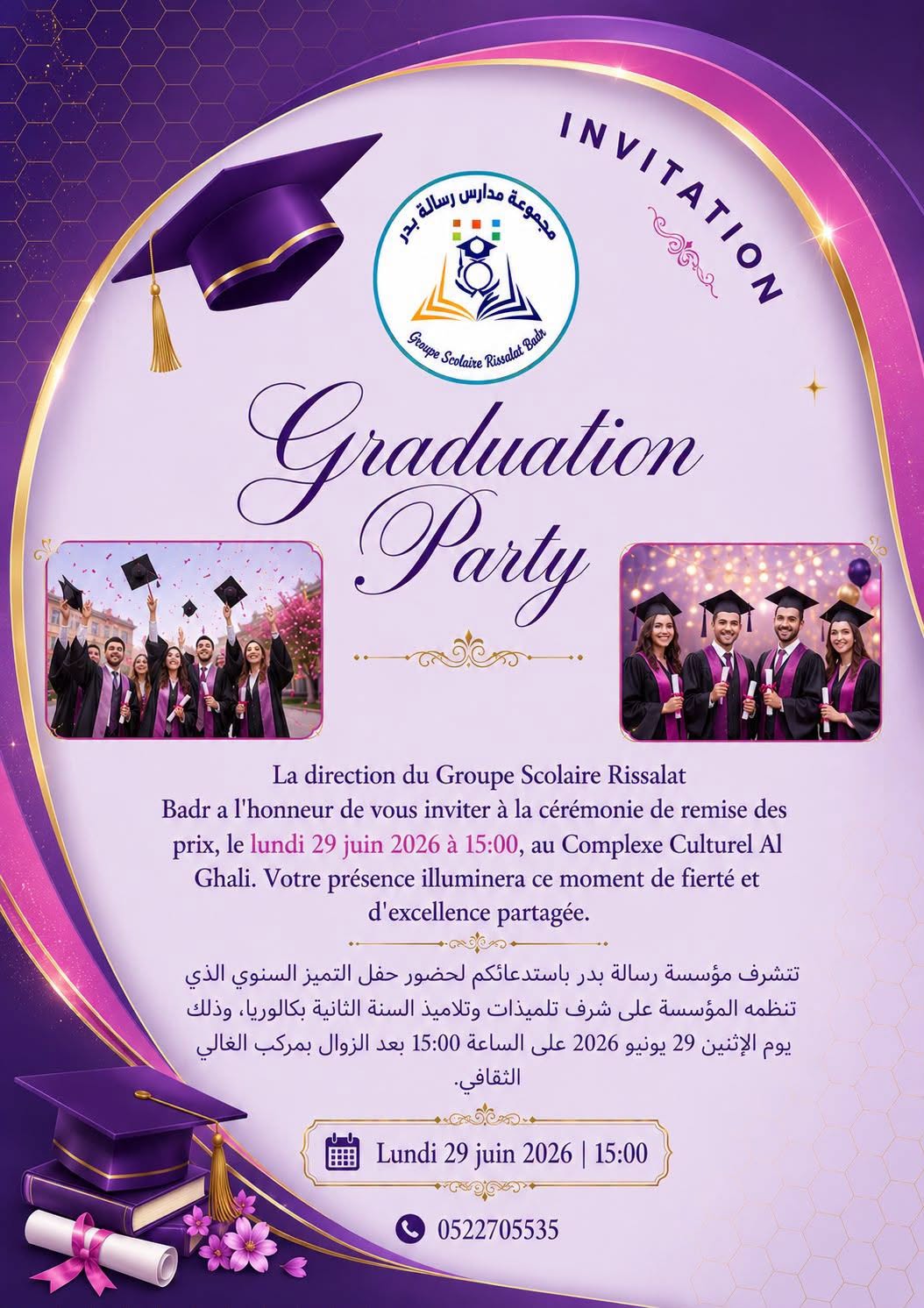 Graduation ceremony for Risalat Badr School